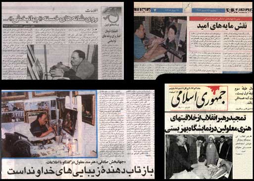جهانبخش صادقی در مطبوعات